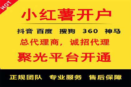 案例解析：SEM推广竞价优化技巧